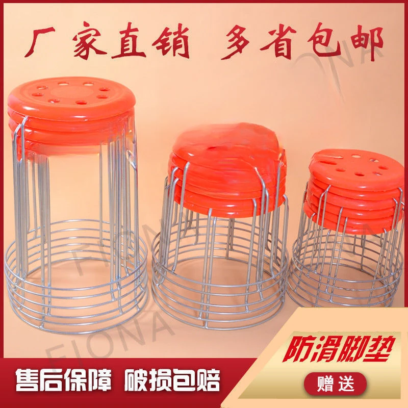 加厚钢筋凳子圆形铁凳圆小凳子八孔成人板凳耐用塑料凳子家用矮凳