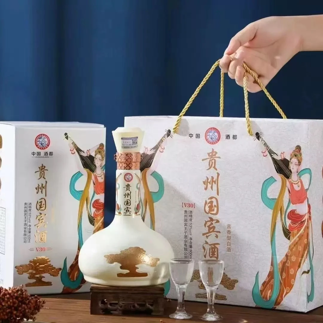 贵州国宾酒53度酱香型白酒500mL*6瓶纯粮食整箱发货