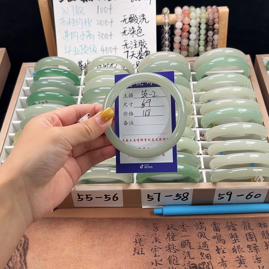 未镶嵌手镯石英质玉张*板