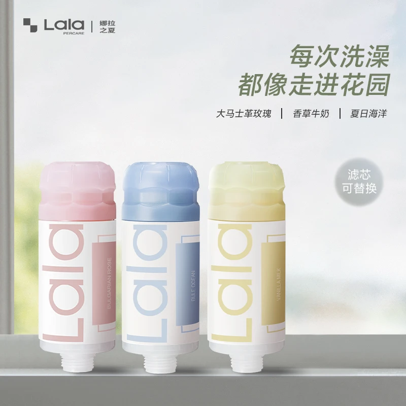 lalapercare/娜拉之夏香氛淋浴除氯花洒过滤器增压留香过滤花洒