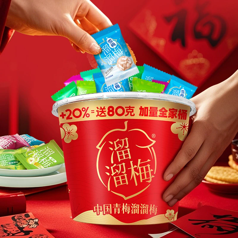 『溜溜梅』青梅全家桶480g/桶休闲解腻酸甜口梅子解馋休闲零食小吃