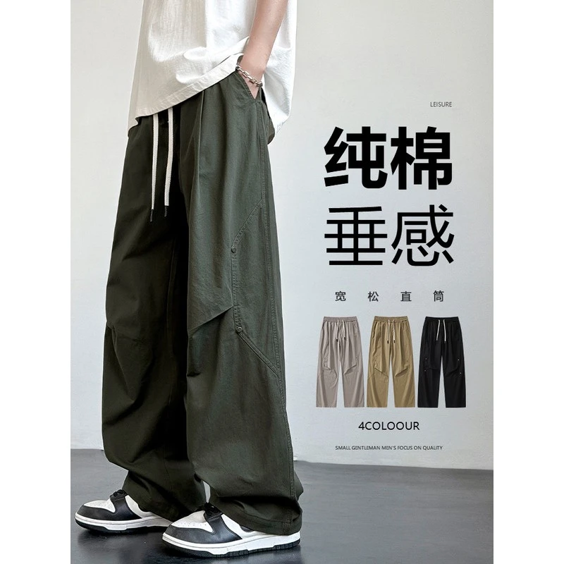 工装裤男生夏季新款青少年初高中学生直筒阔腿暗纹直筒阔腿工装裤