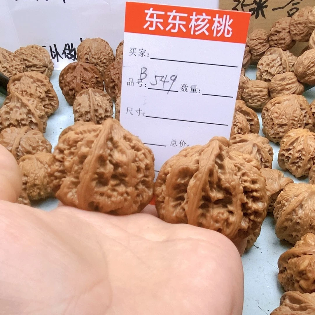 文玩核桃吊坠德*549号平谷大粗筋43尺