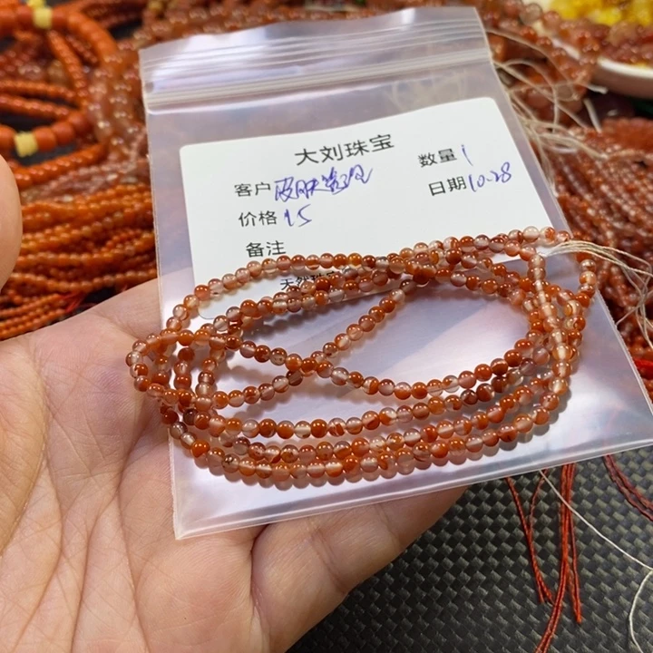 皮***师南红玛瑙未镶嵌手链