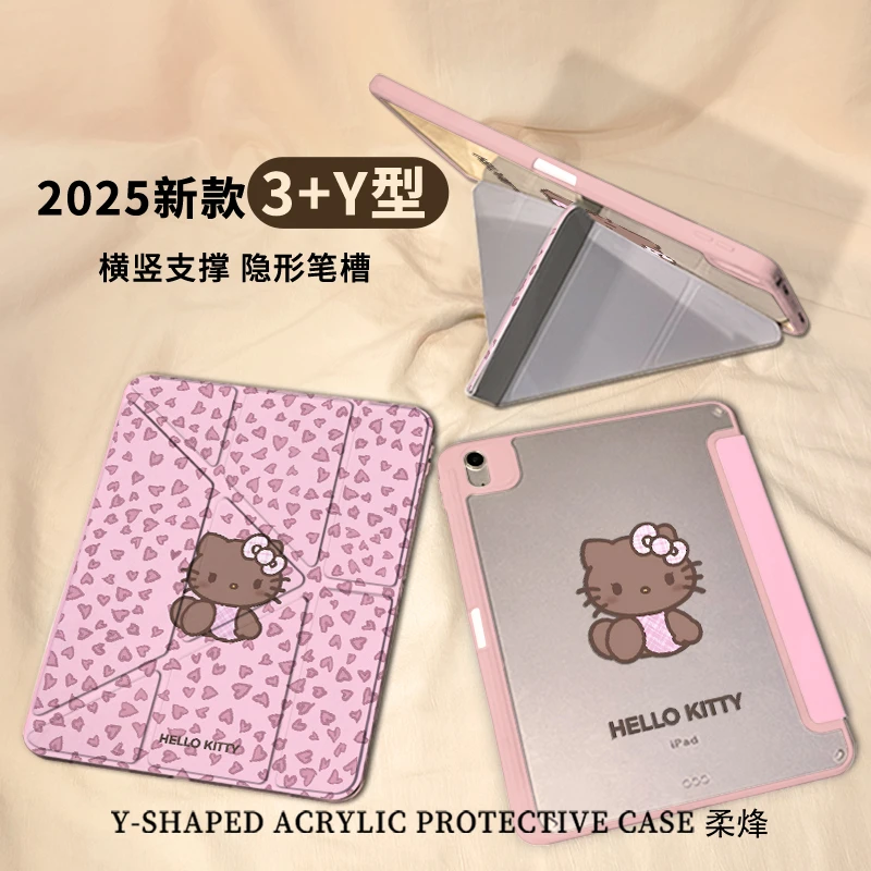 【3+Y型亚克力】粉心凯蒂苹果ipad平板保护套air6小米7全包华为硬
