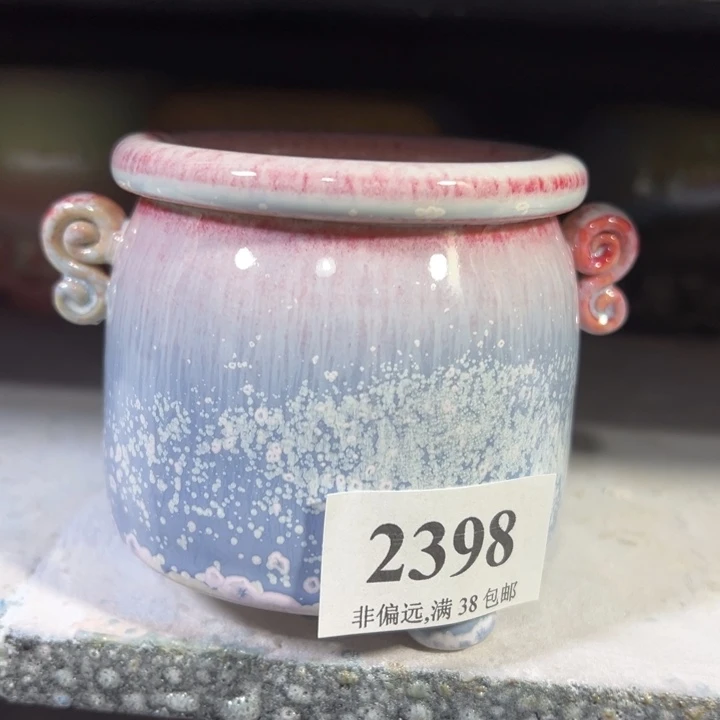 口6高7 未满30运费到付