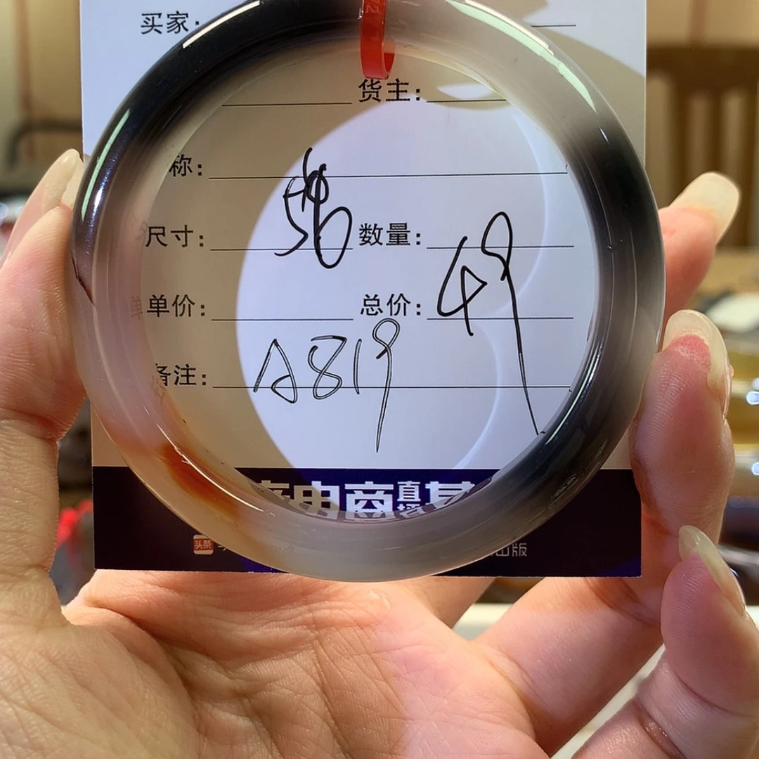 【闪购商品】玛瑙/玉髓手镯合金