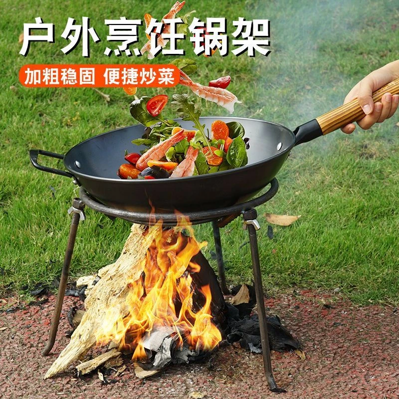 室外烧火三角架家用柴火三脚支架烧火铁三角架柴火锅炉架放锅架子