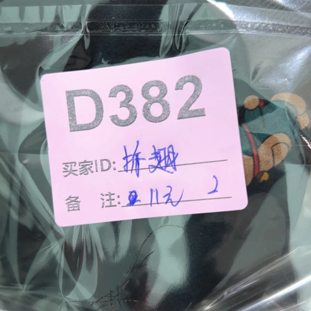 折***使蚕丝382。