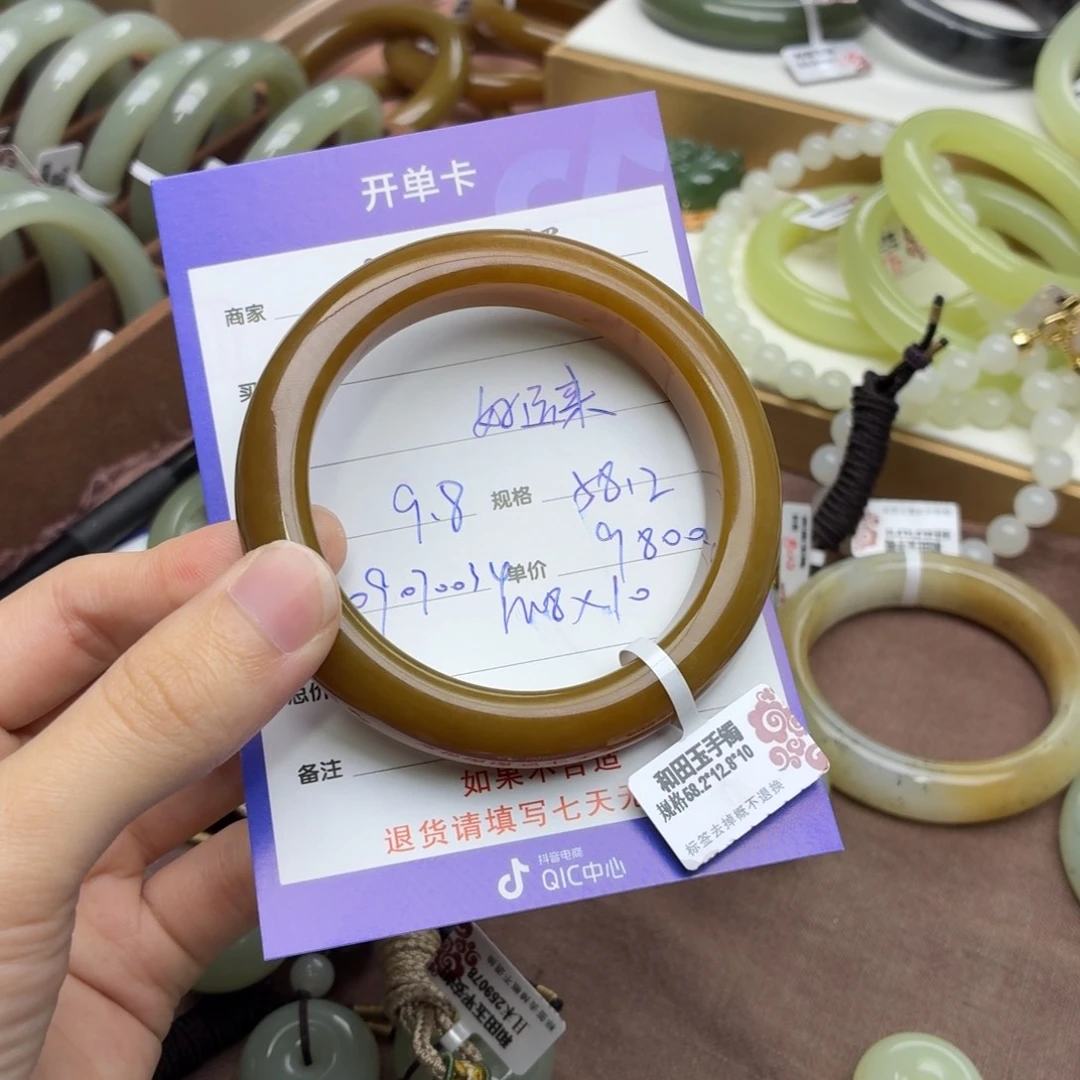 好****未镶嵌手镯和田玉