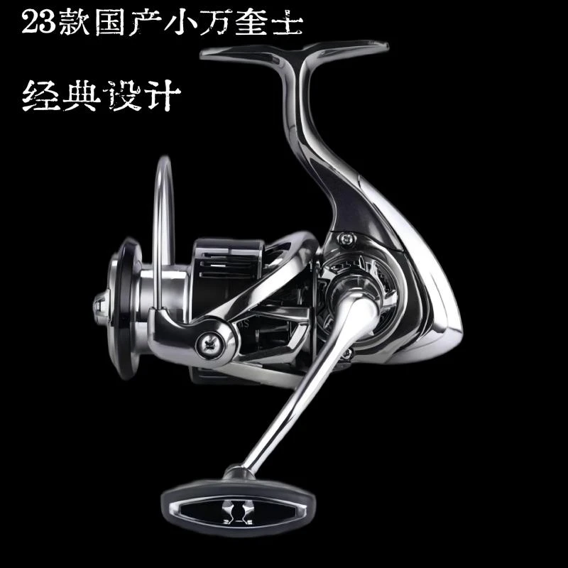 【满配版本】国产小万奎士高速比10轴承微物泛用路亚轮防海水纺车轮