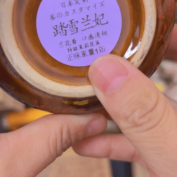 柏香籽/百香籽吊坠