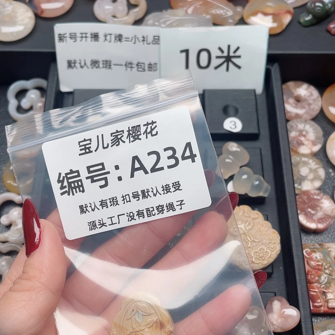 玛瑙/玉髓颈饰未镶嵌寒**往