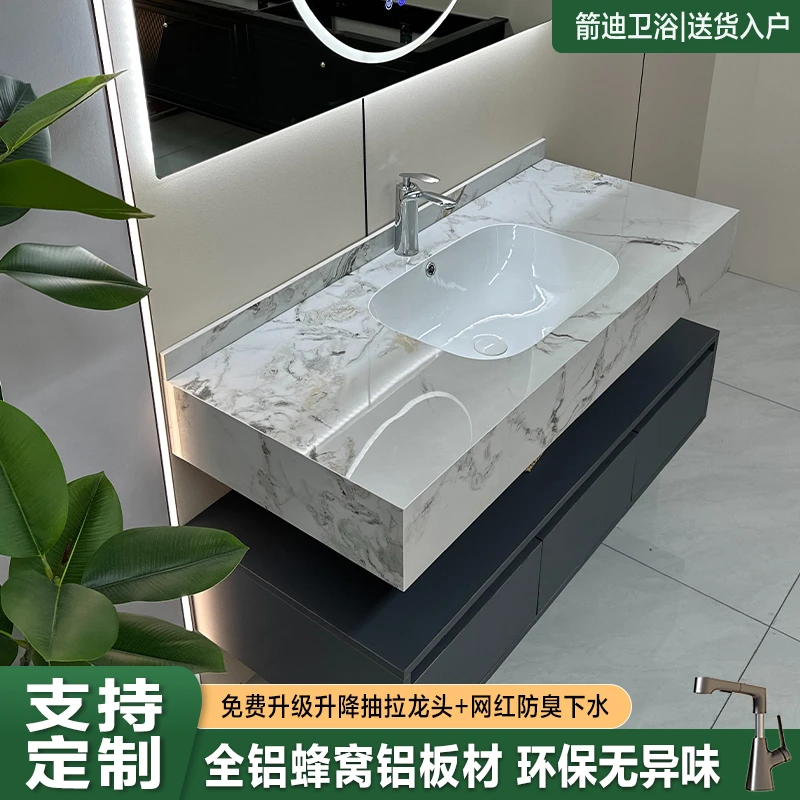 加厚全铝蜂窝铝浴室柜组合耐磨潮流陶瓷无缝盆智能防水洗手盆定制