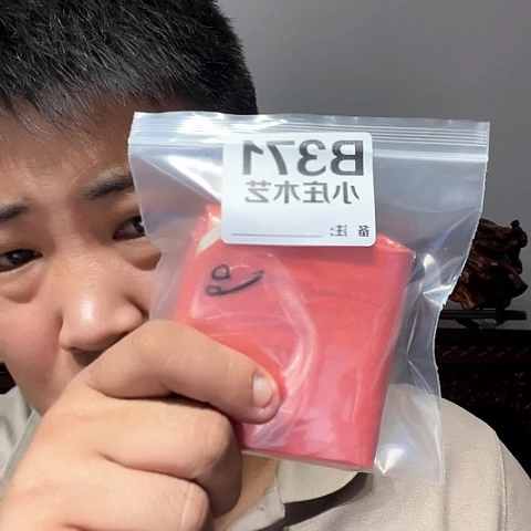 【闪购商品】石英石铁合金佑**安371