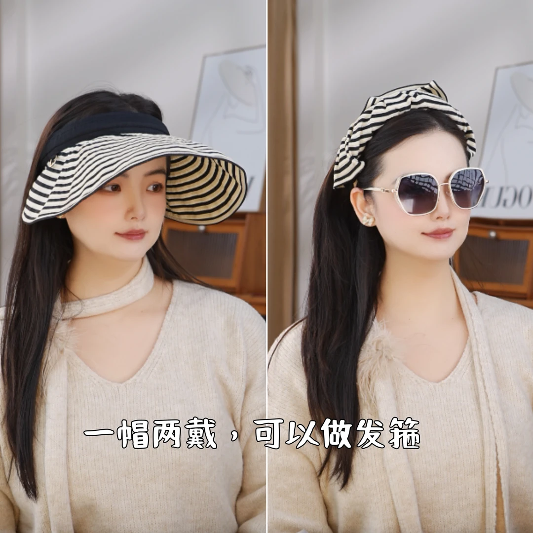 韩版黑白条纹空顶帽子女夏季速干透气遮阳蛋卷帽户外便携太阳帽潮
