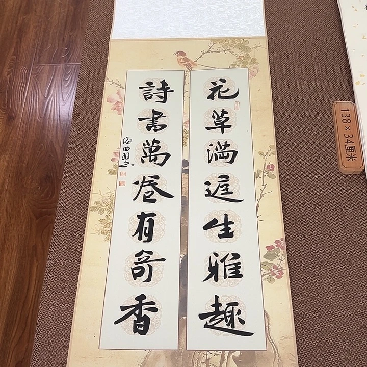 书法子墨艺术刘相玉书法作品