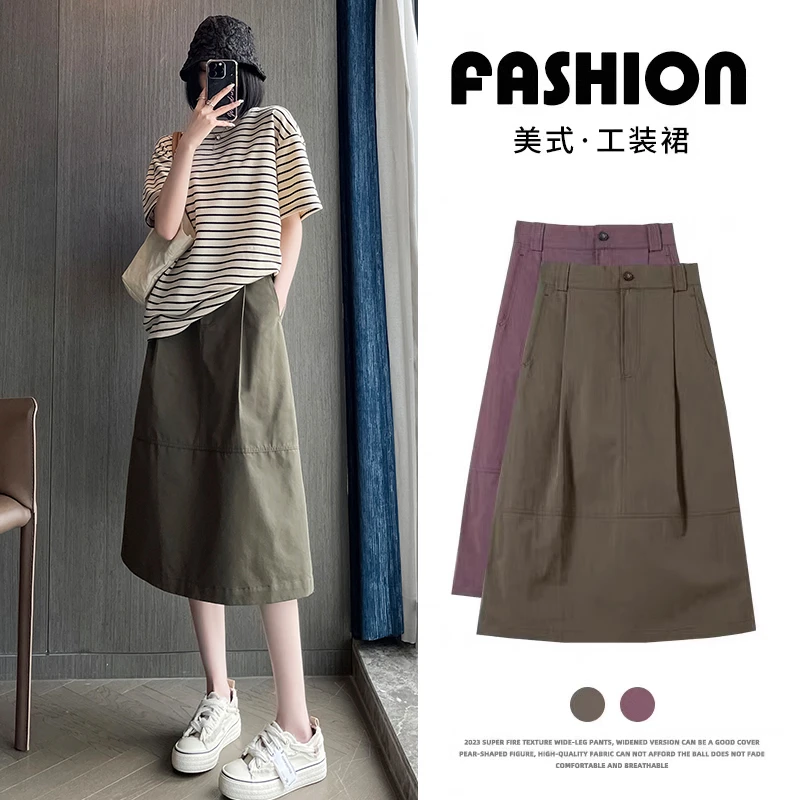 a字半身裙夏季女2025新款裙子美式中长裙高腰遮肚子气质工装半裙