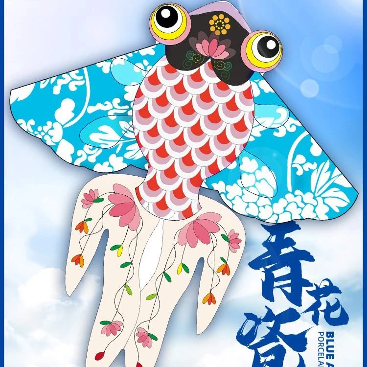 1.6米【青花瓷金鱼风筝】2024新款潍坊风筝网红卡通微风易飞WZ