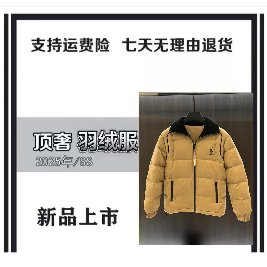 【海外渠道货】冬季轻奢百搭时尚防风御寒带帽羽绒服SY彭彭 L1501