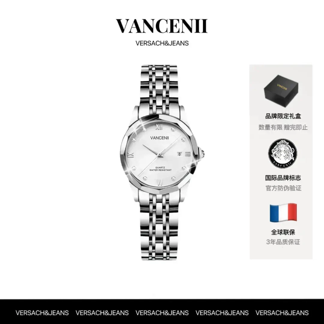 VANCENII/范西尼V6618女总裁经典时尚简约气质镶钻日历女士手腕表