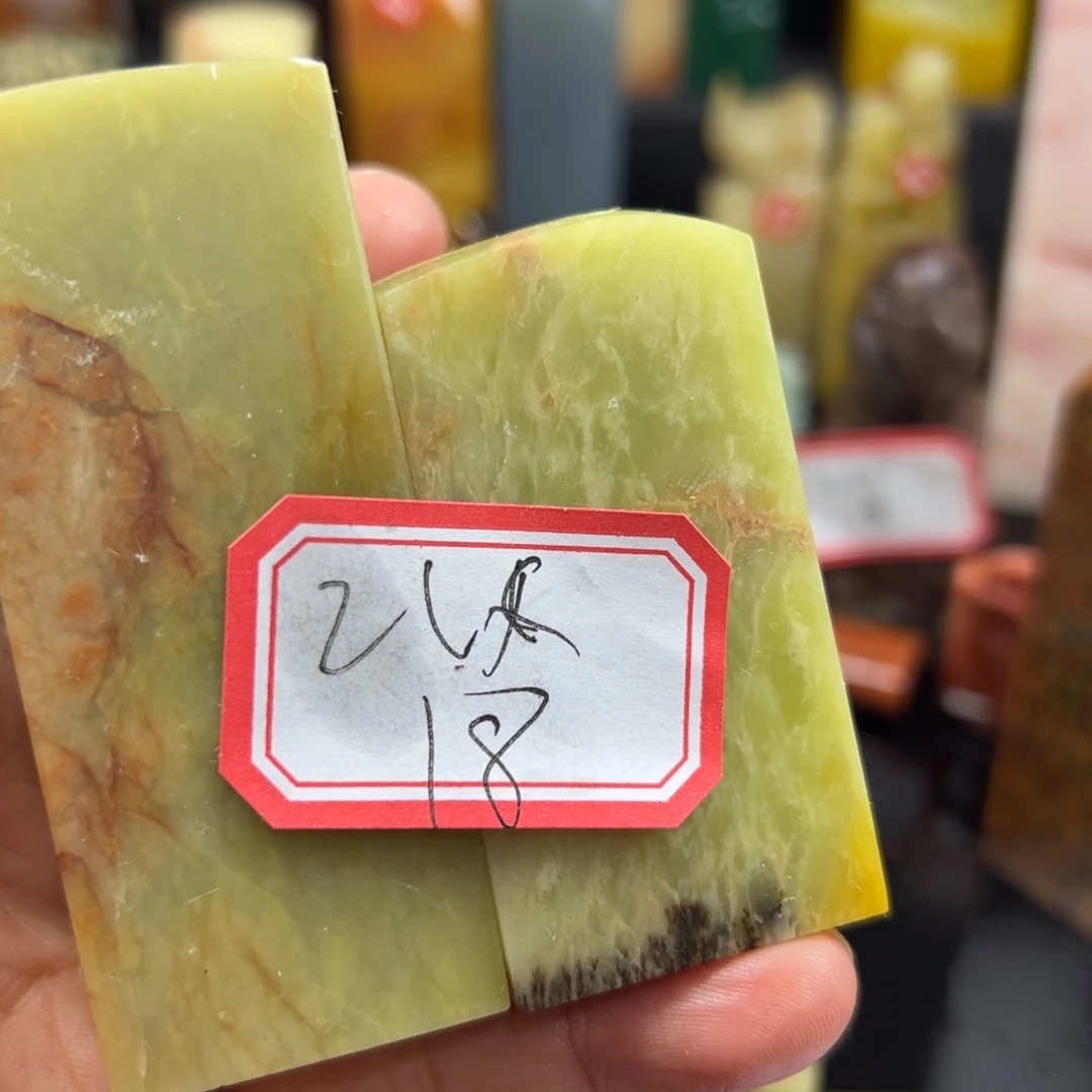 昌化石印石z*x你说什么