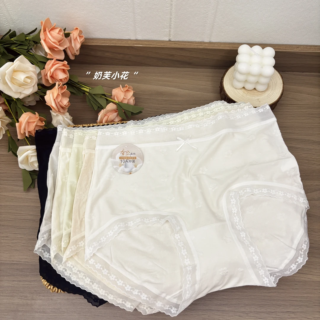 80-140斤 夏季奶芙精致柔软提花内裤女士中腰蕾丝莫代尔亲肤底裤