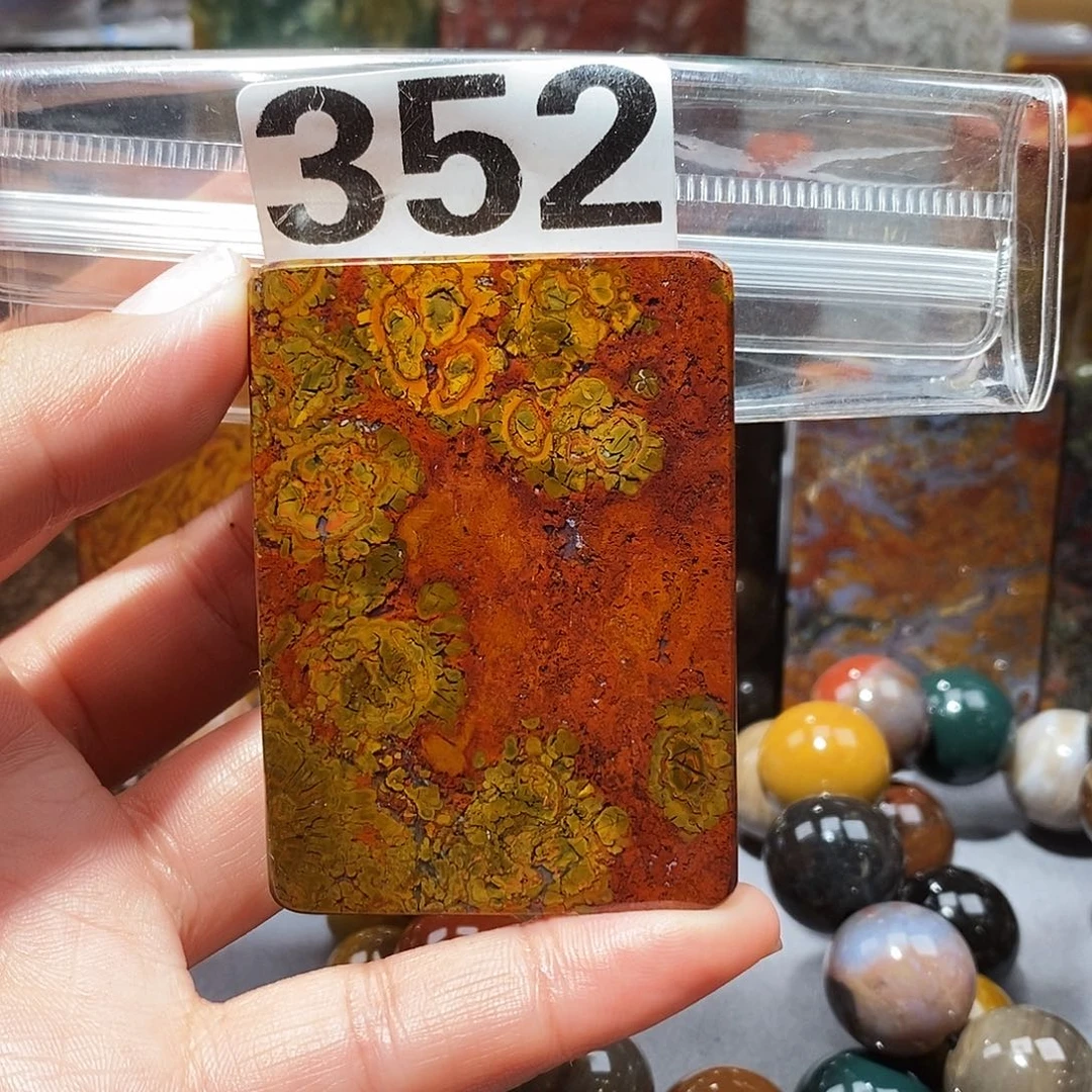 硅化玉未镶嵌天然北票硅化玉吊坠