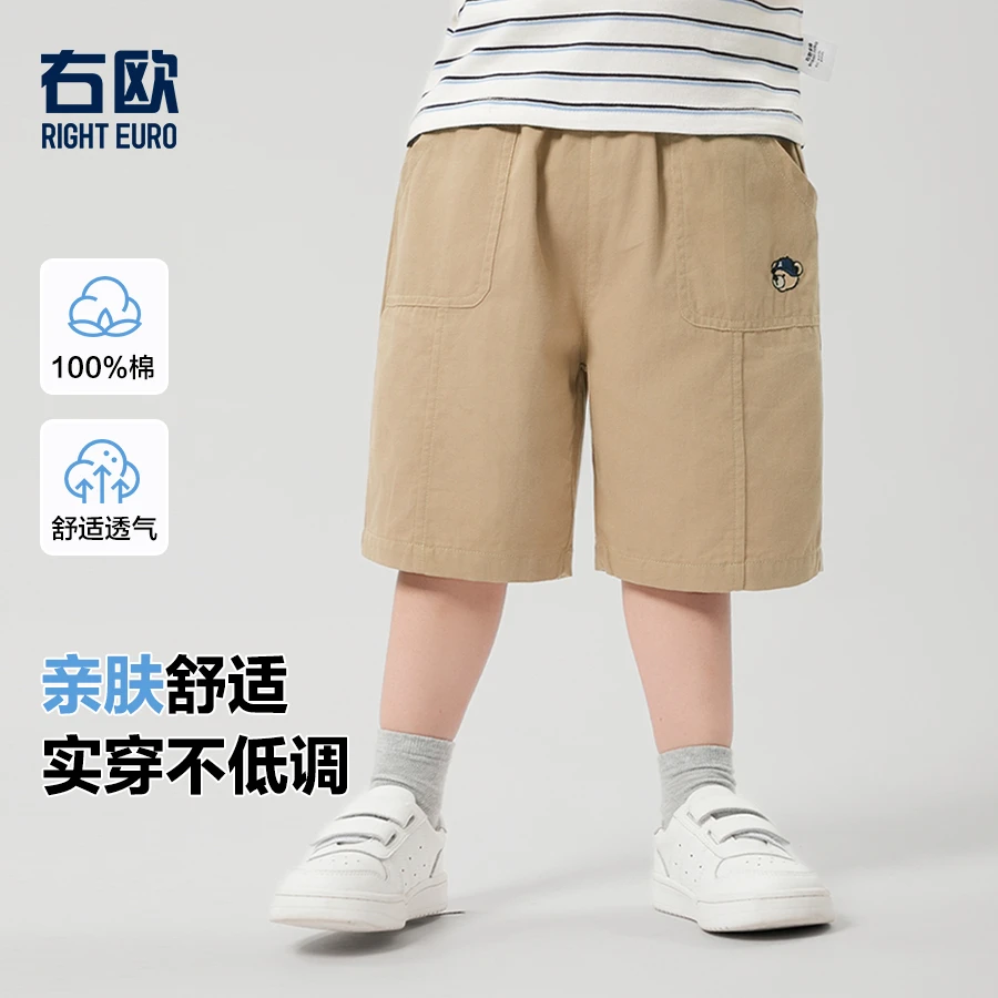 右欧童装男童男孩夏装薄款中裤儿童宝宝夏季短裤五分裤洋气U16026