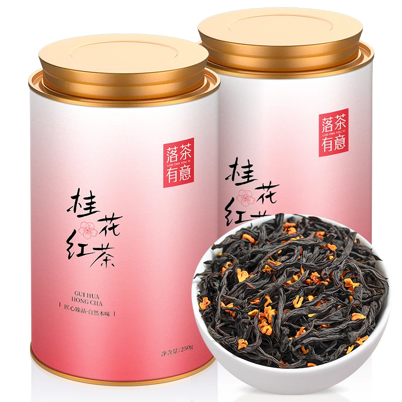 【邮政专属】桂花红茶古法窖制桂花茶小种红茶浓香型茶叶新茶罐装