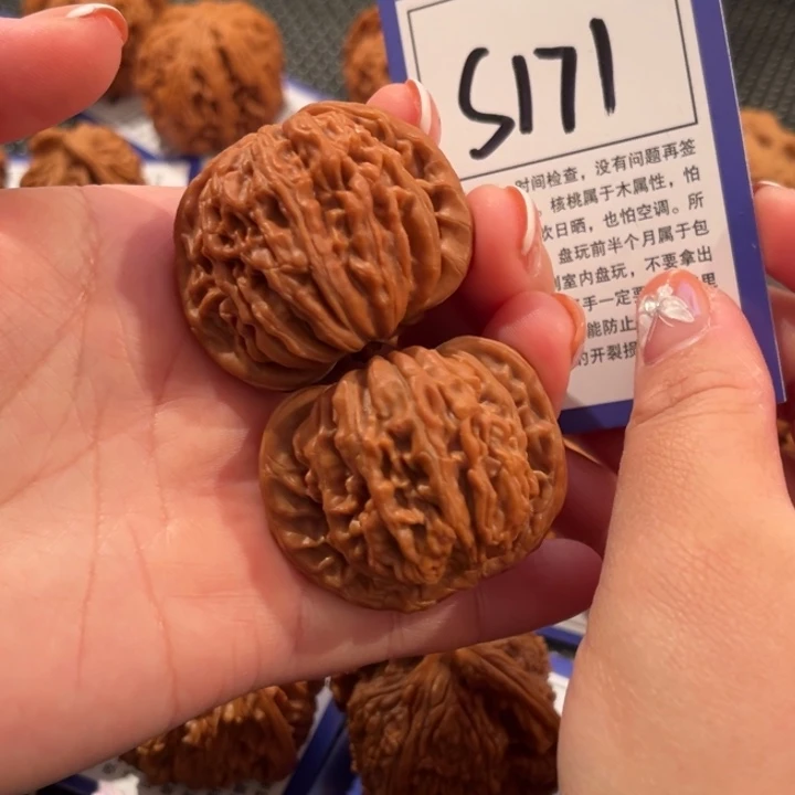 核桃S171号平谷楼41尺