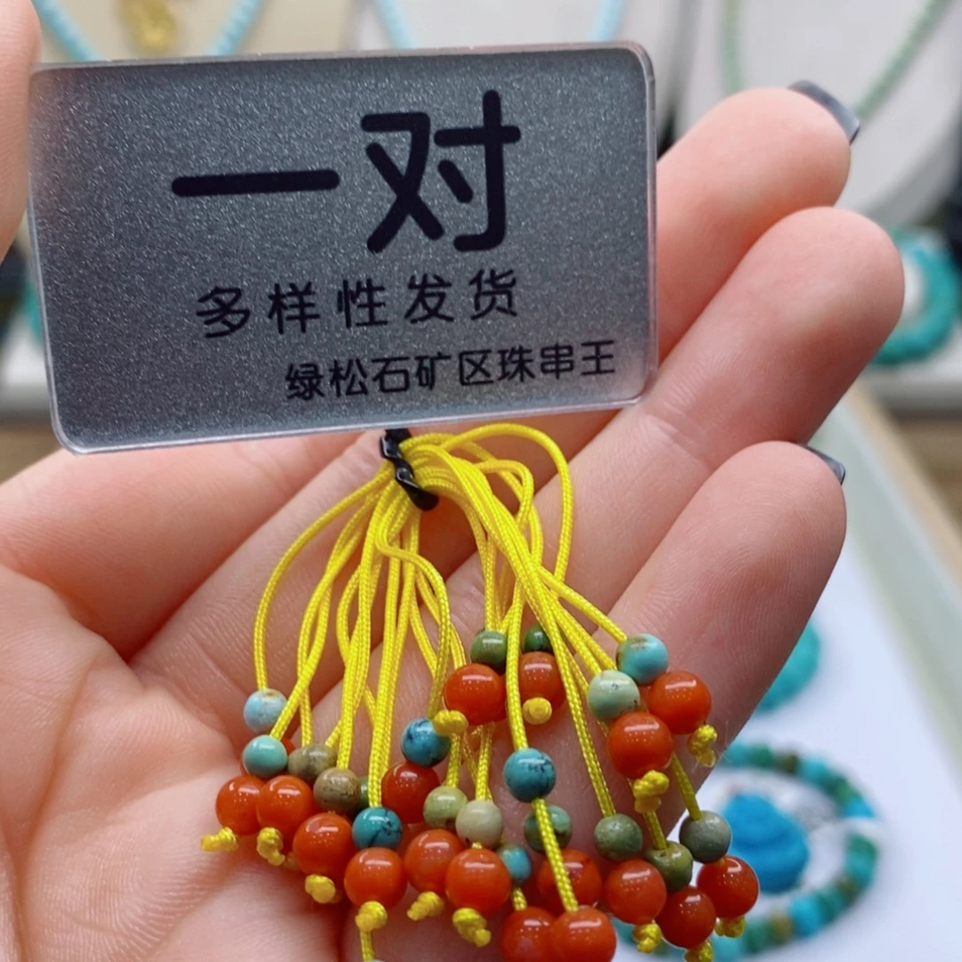 南红玛瑙未镶嵌珠宝奇石