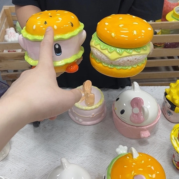 你是谁了啊我的天