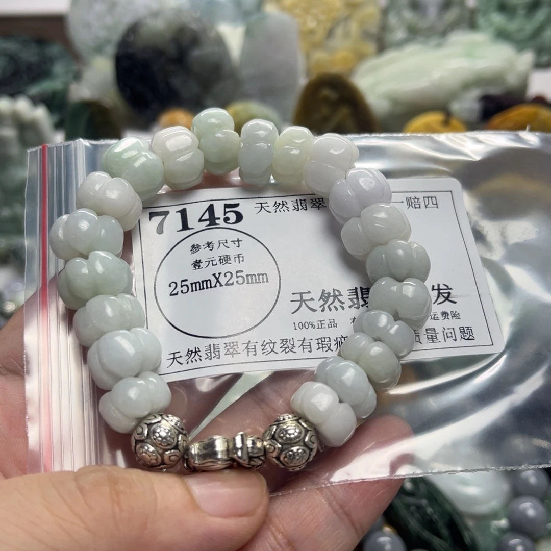 颈饰未镶嵌翡翠7145