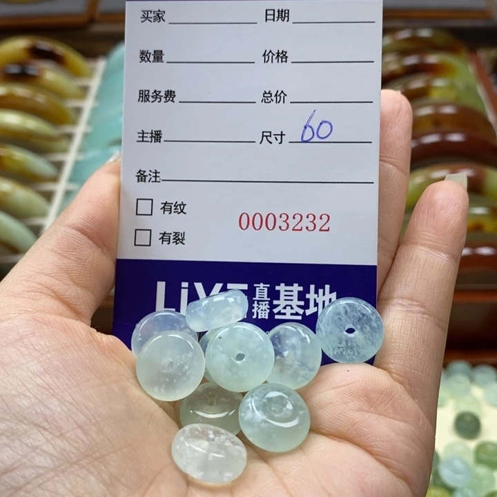 岫玉颈饰未镶嵌x**n颈饰