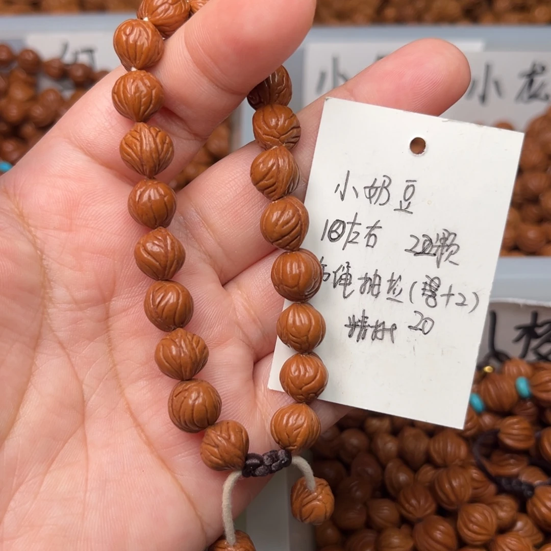 桃核把件10左右小奶豆手串