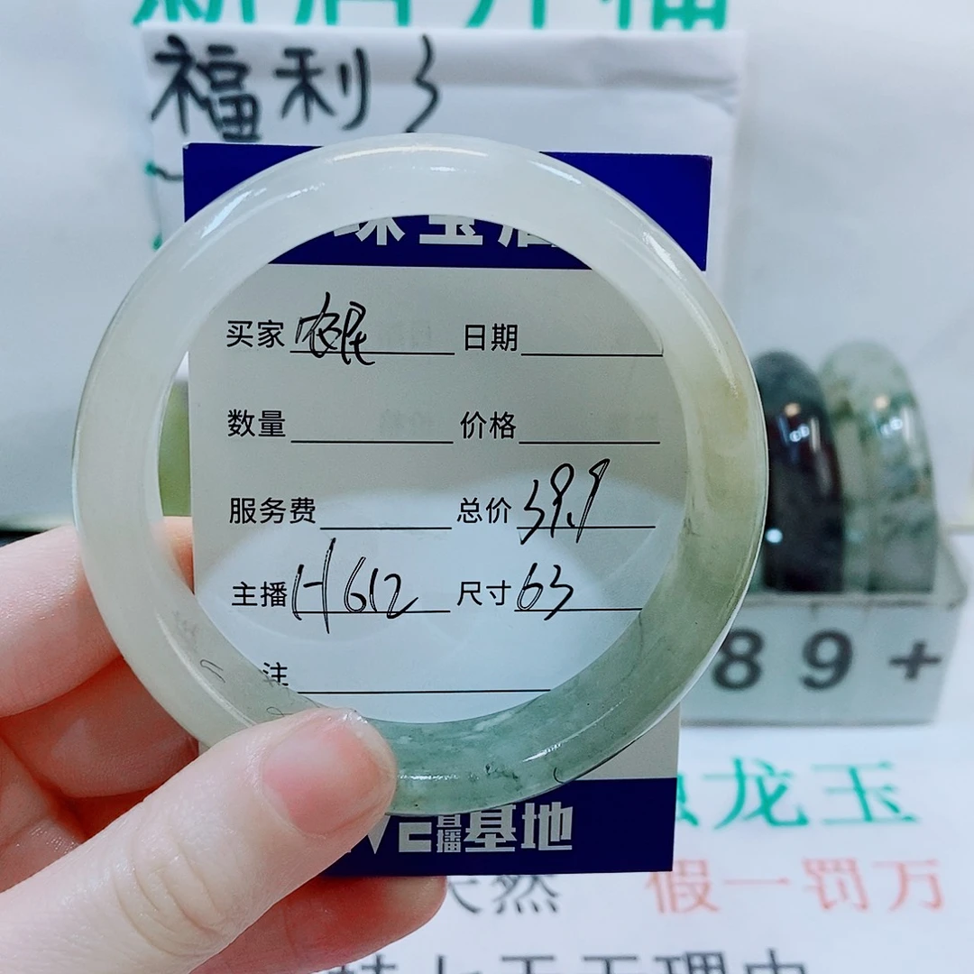 石英质玉手镯未镶嵌农*612