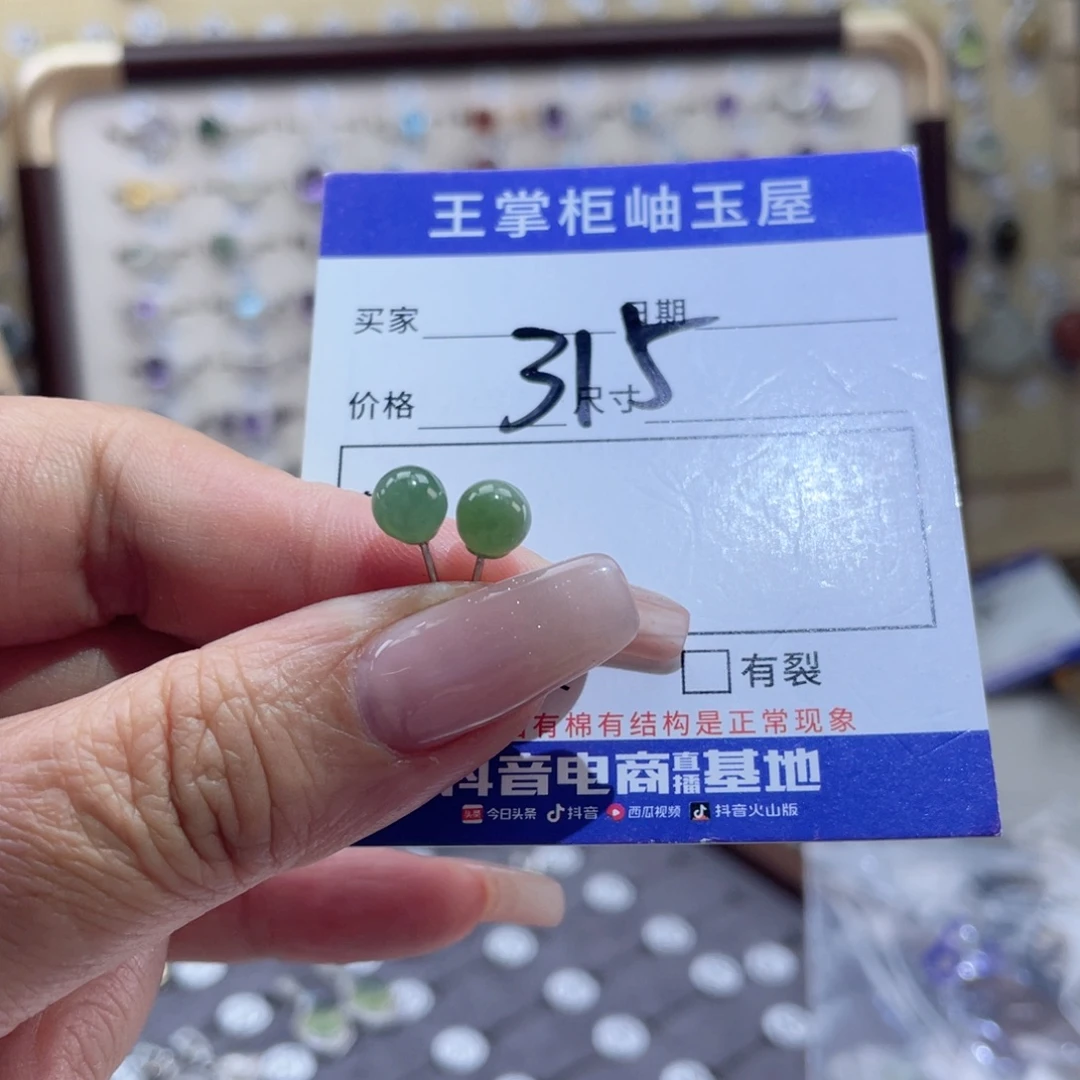 和田玉银S925镶嵌颈饰