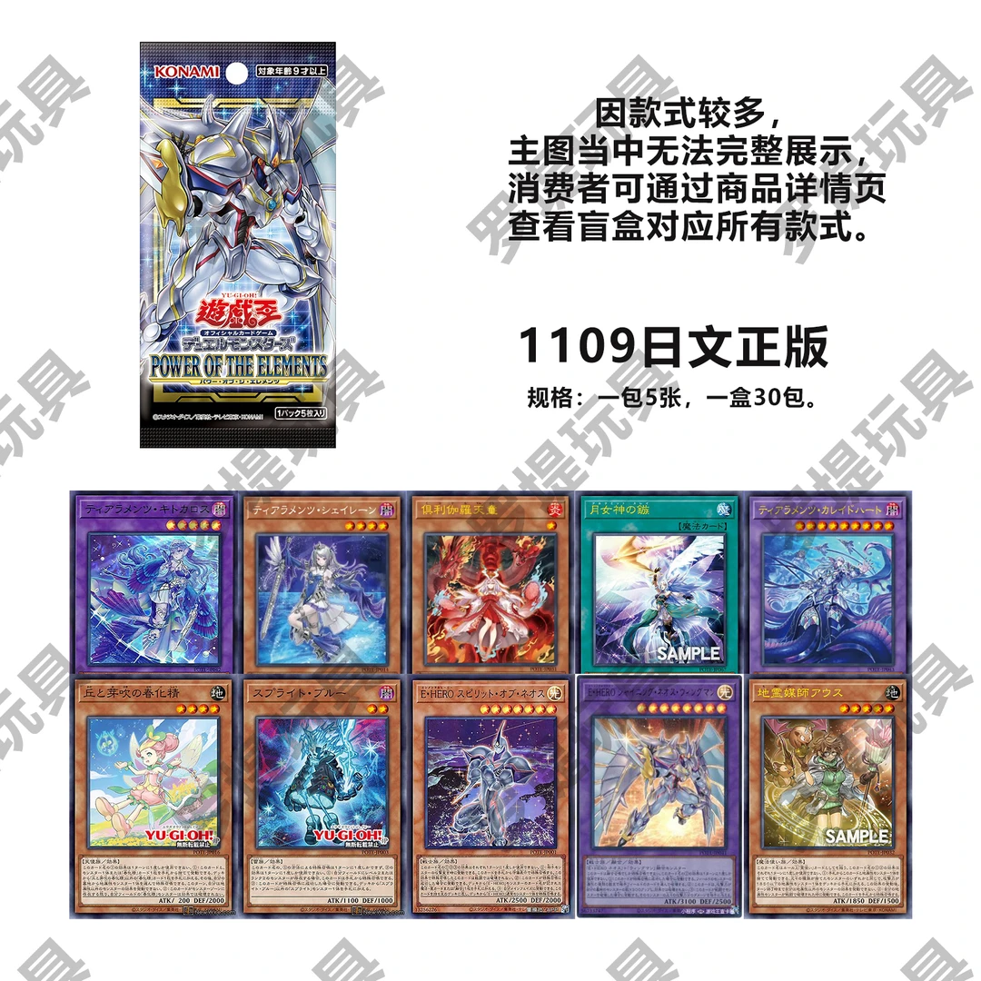 【拆卡】【玩法】游戏王日文1109原箱原盒盲盒卡牌