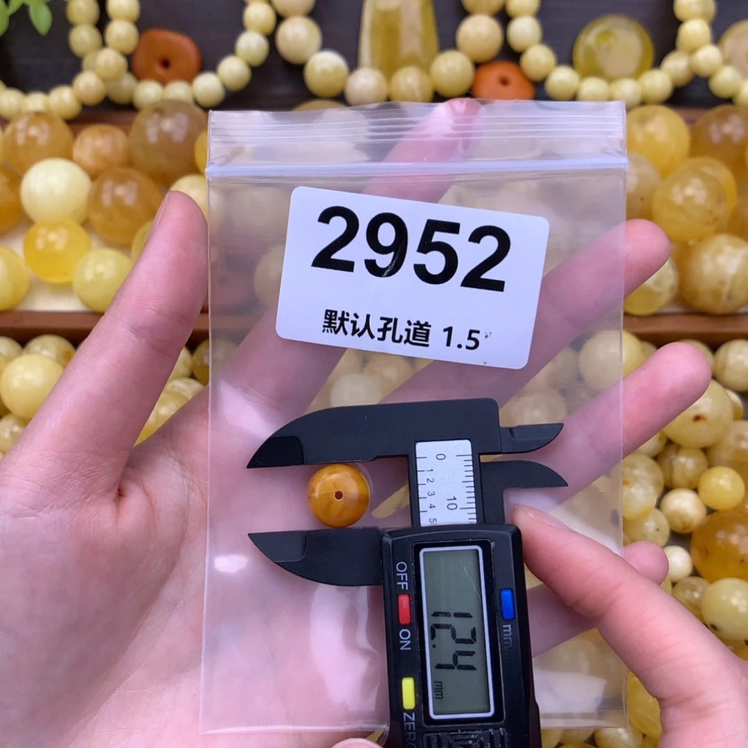 未镶嵌琥珀珠宝奇石