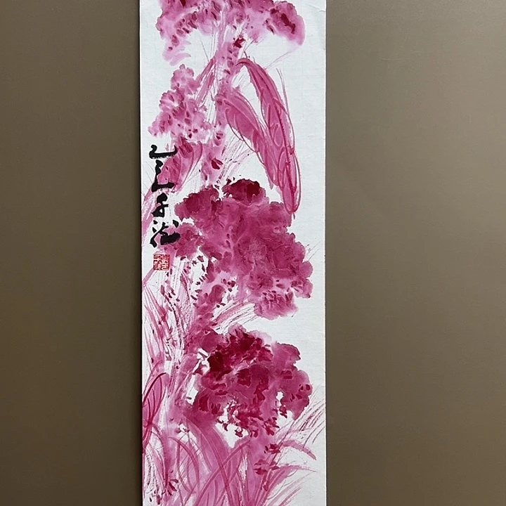 国画5555555555555555