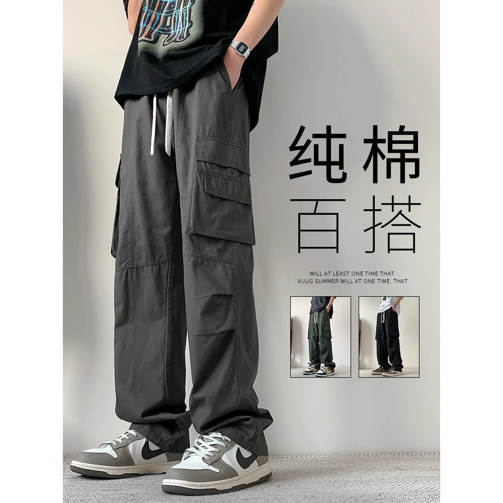 直筒休闲裤男士秋季纯棉工装裤子2025新款帅气宽松男生青少年长裤