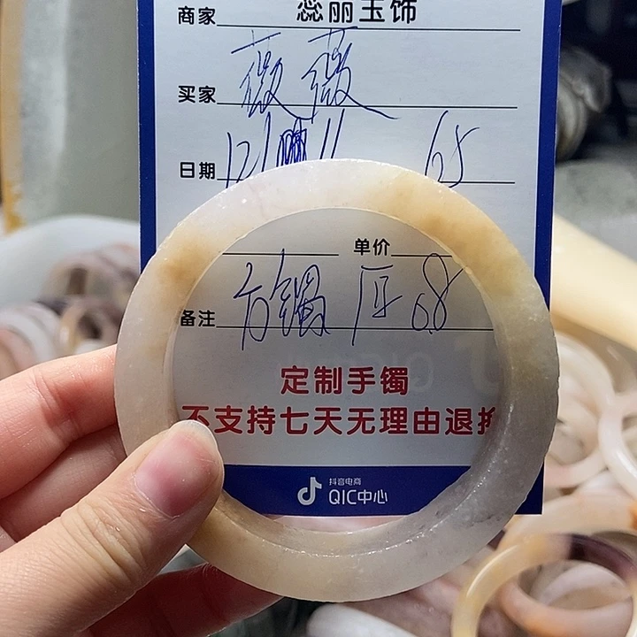 薇***微石英质玉未镶嵌手镯