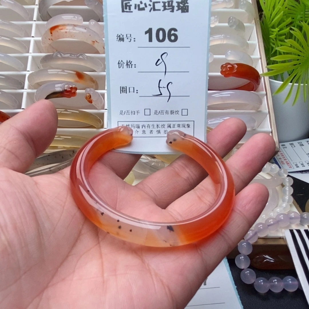 玛瑙/玉髓未镶嵌手镯