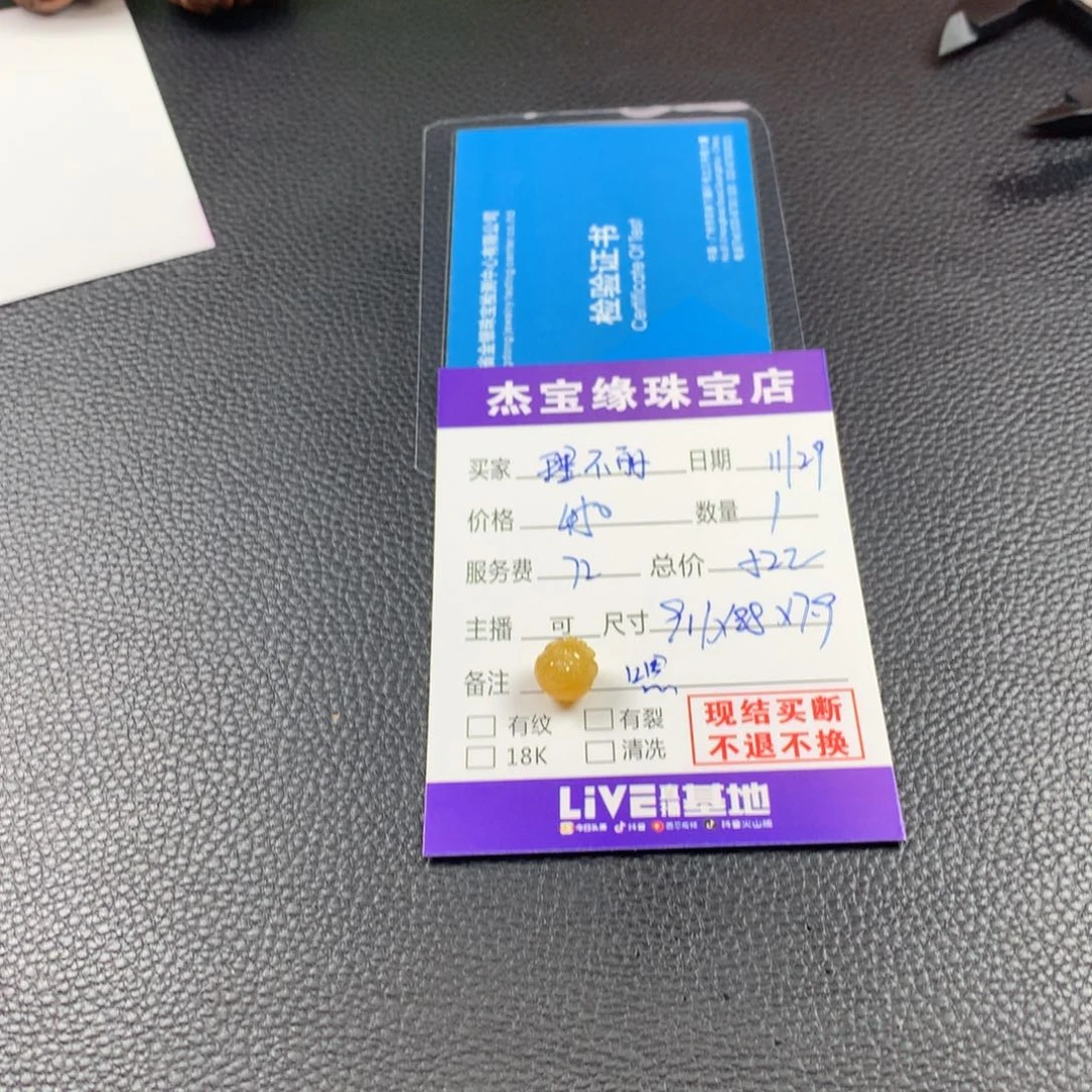 理***丽翡翠未镶嵌颈饰翡翠