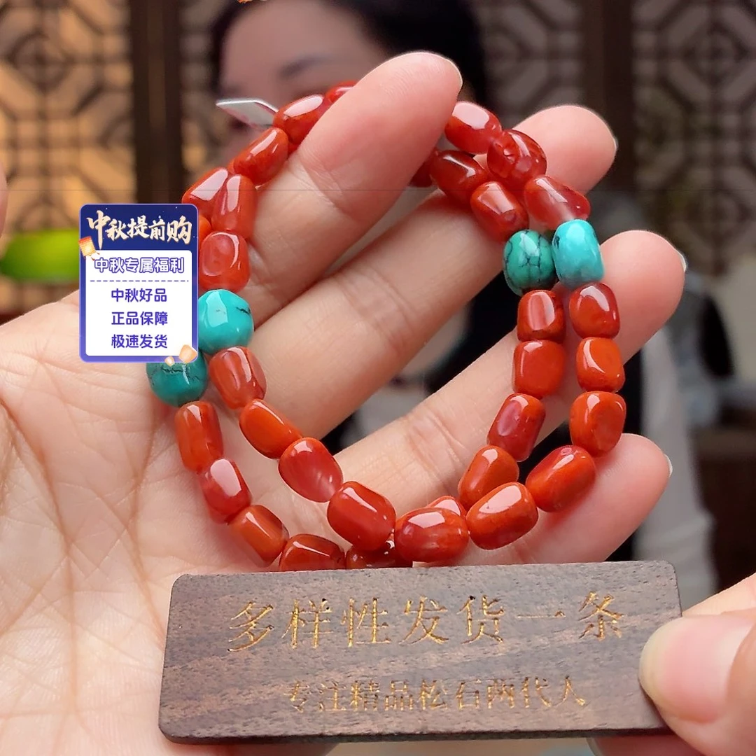 未镶嵌南红玛瑙珠宝奇石