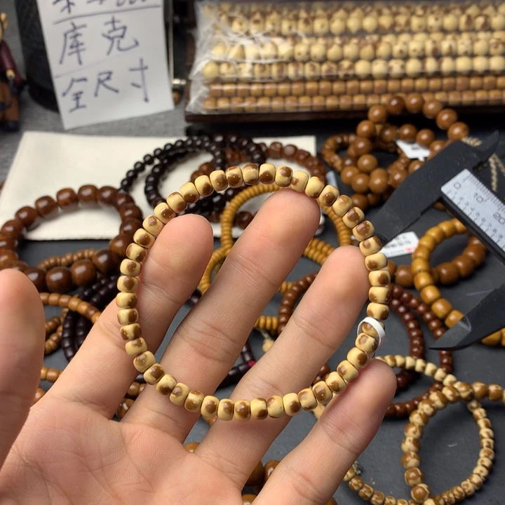 手串库克紫金鼠花皮5.8