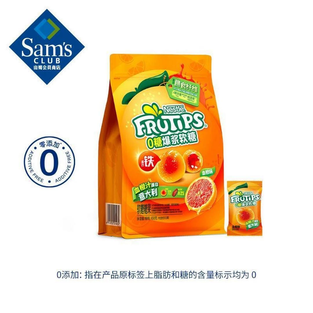 【山姆超市】雀巢Nestle趣满果0糖爆浆软糖血橙味450g