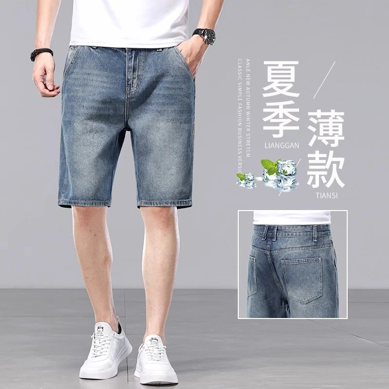 复古蓝五分牛仔裤男2025新款男士外穿裤子夏季薄款高端5分短裤男