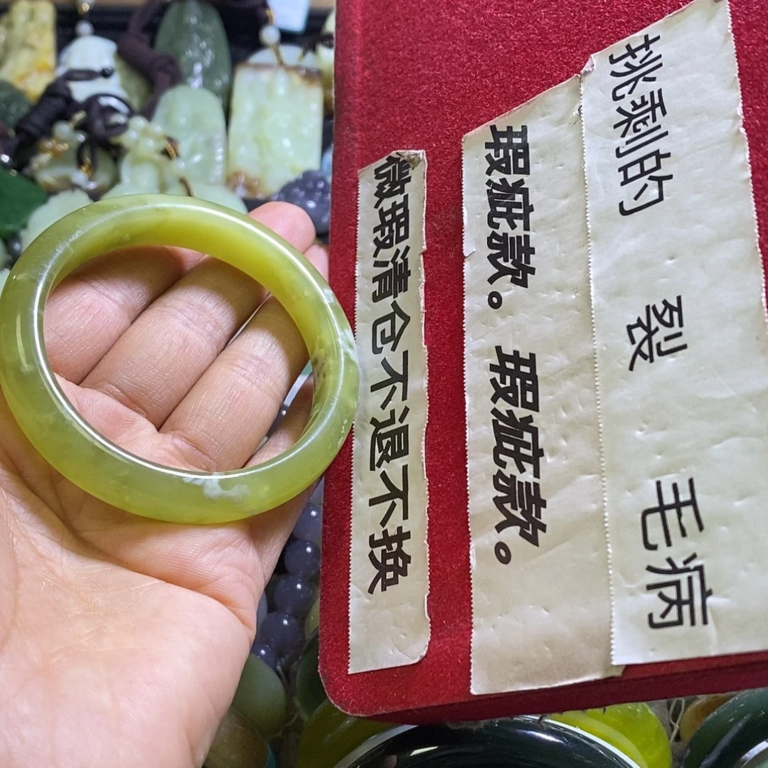 岫玉未镶嵌手镯54口径